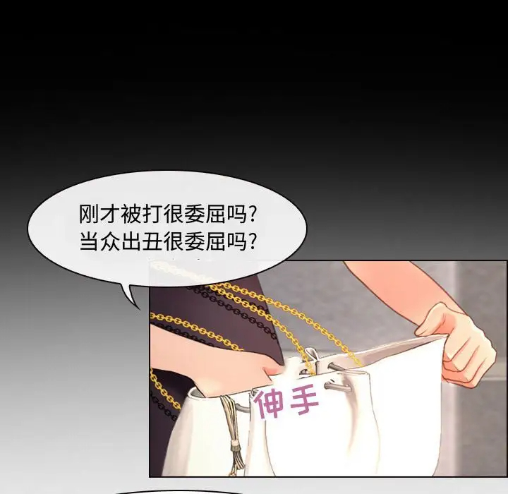 51P - 神之嗓音