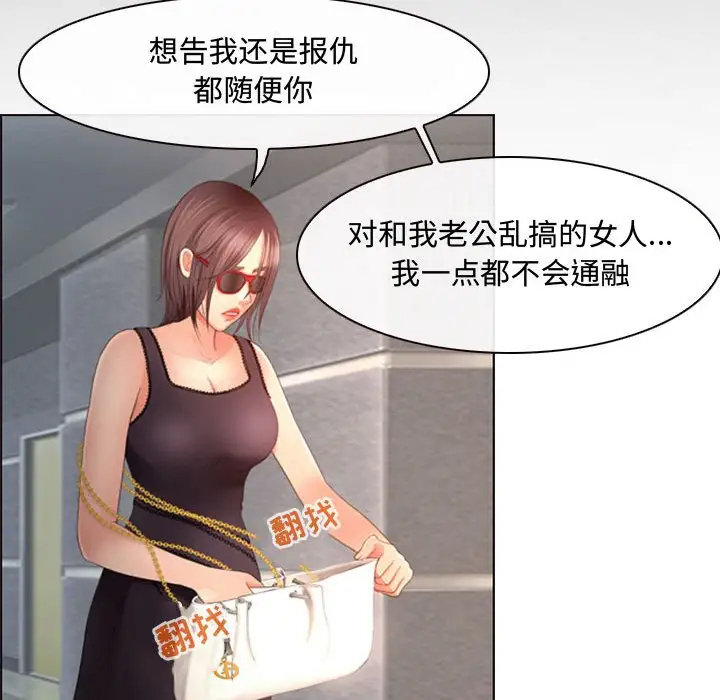 52P - 神之嗓音