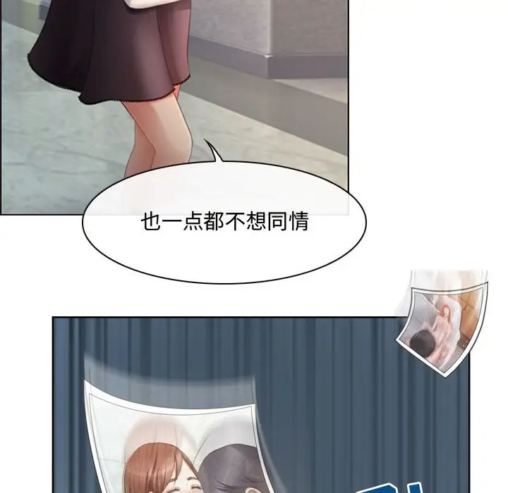 53P - 神之嗓音