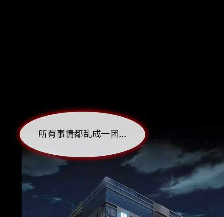 62P - 神之嗓音