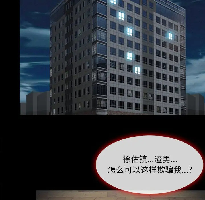 63P - 神之嗓音