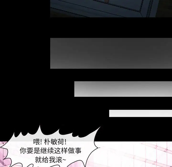 70P - 神之嗓音