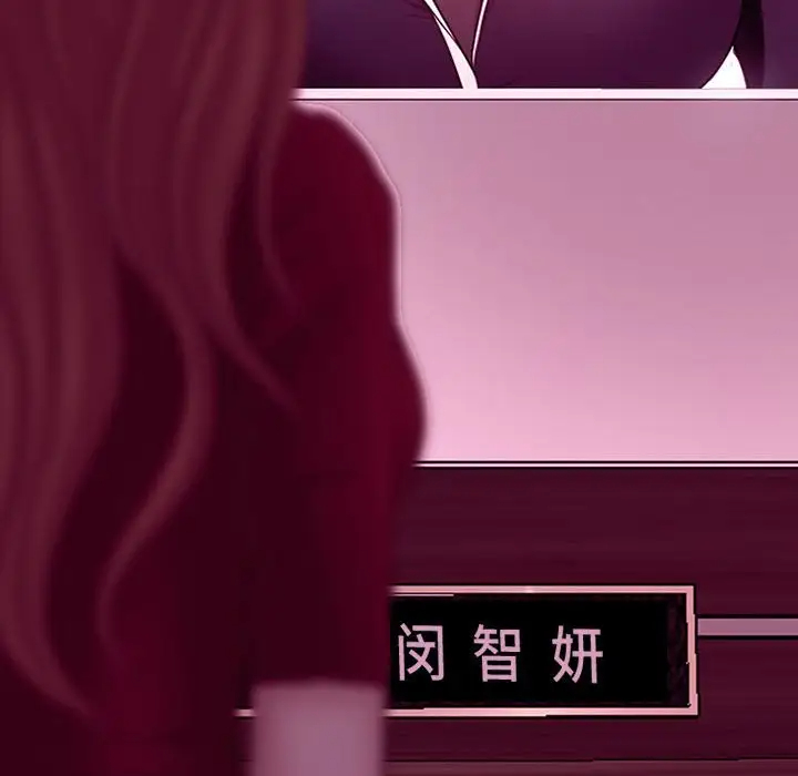 76P - 神之嗓音
