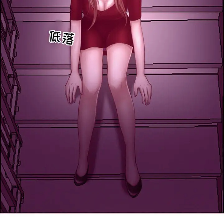 83P - 神之嗓音