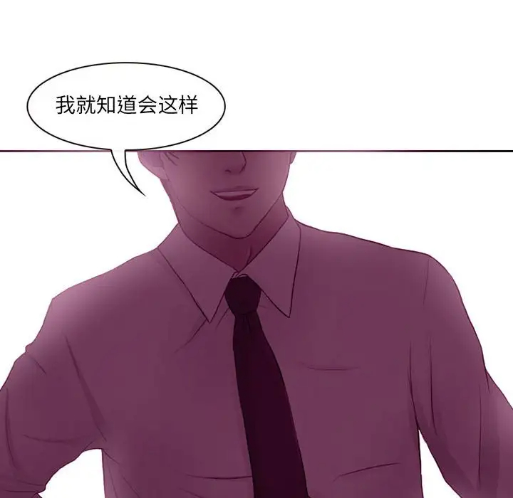 85P - 神之嗓音