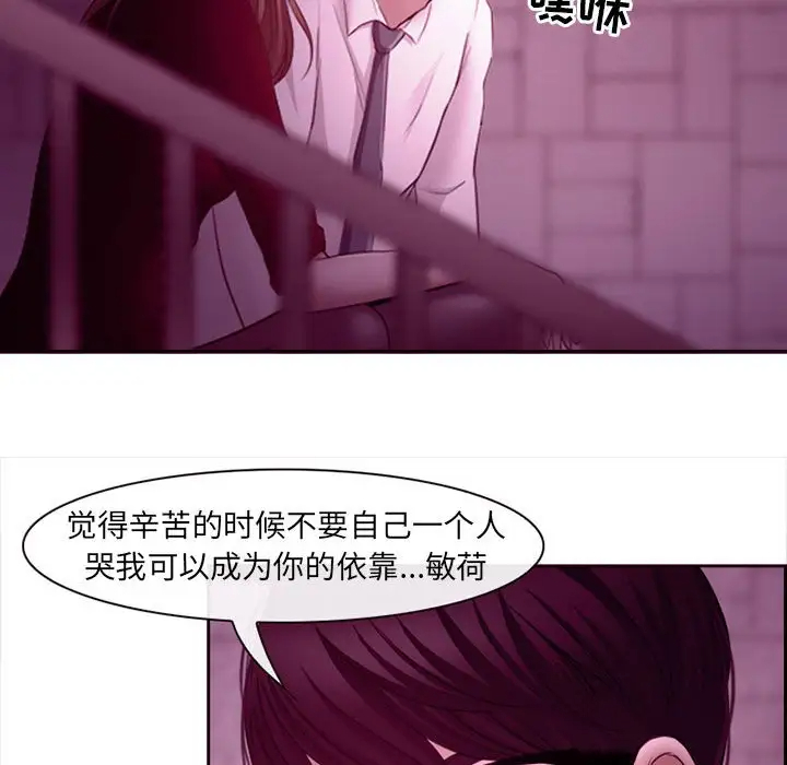 87P - 神之嗓音