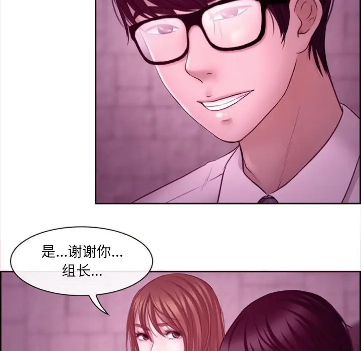 88P - 神之嗓音