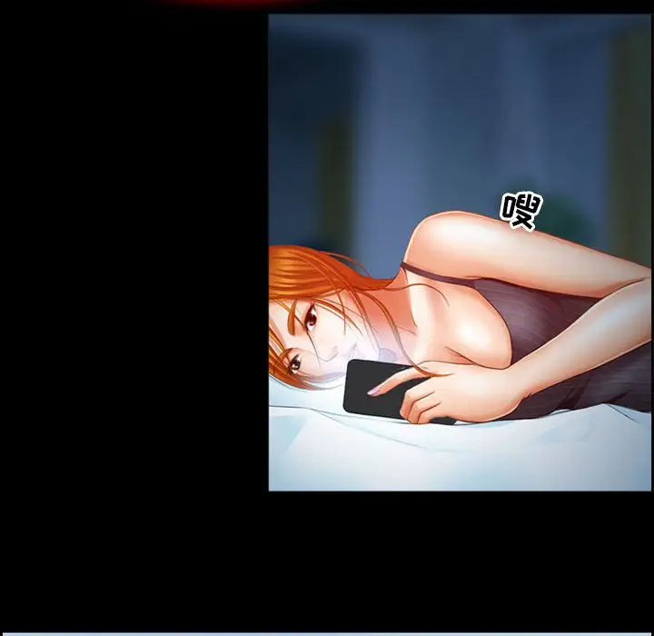92P - 神之嗓音