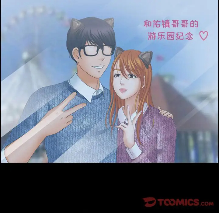 93P - 神之嗓音