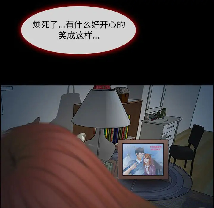 94P - 神之嗓音