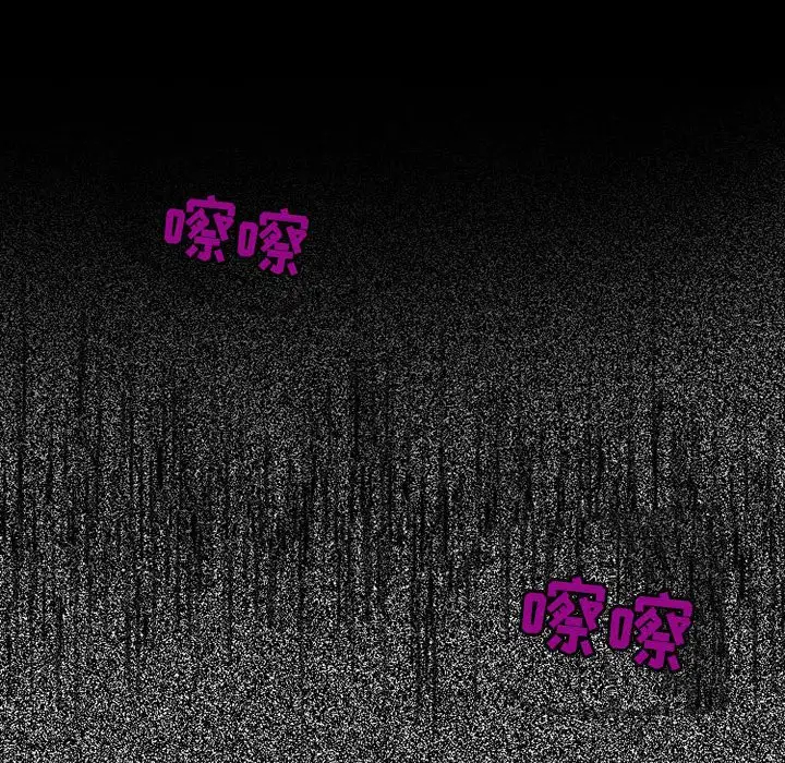 97P - 神之嗓音