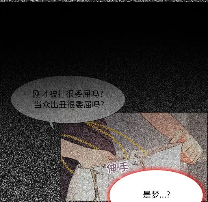 98P - 神之嗓音