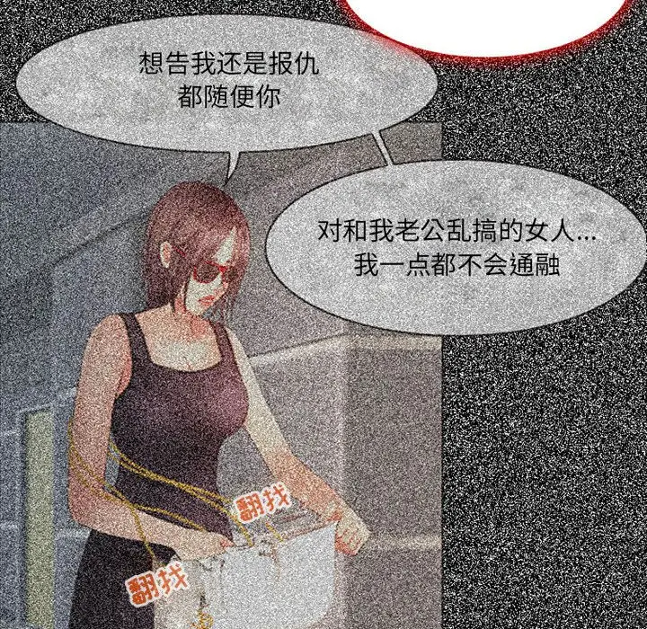 99P - 神之嗓音