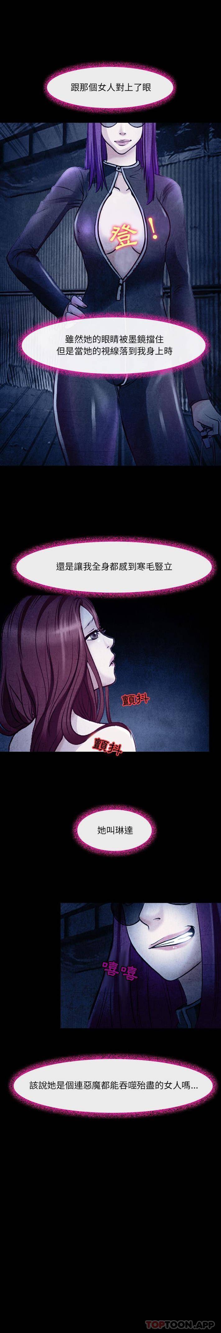 1P - 神之嗓音
