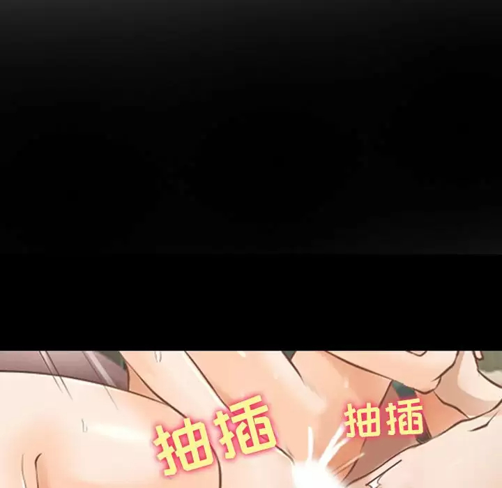 13P - 神之嗓音