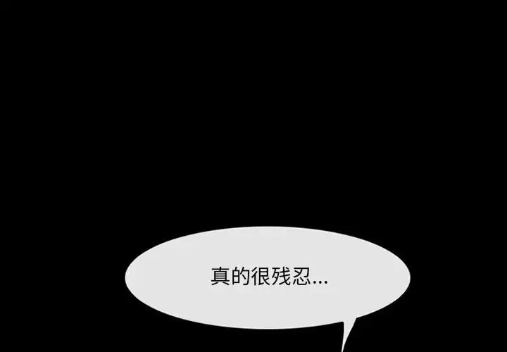 1P - 神之嗓音