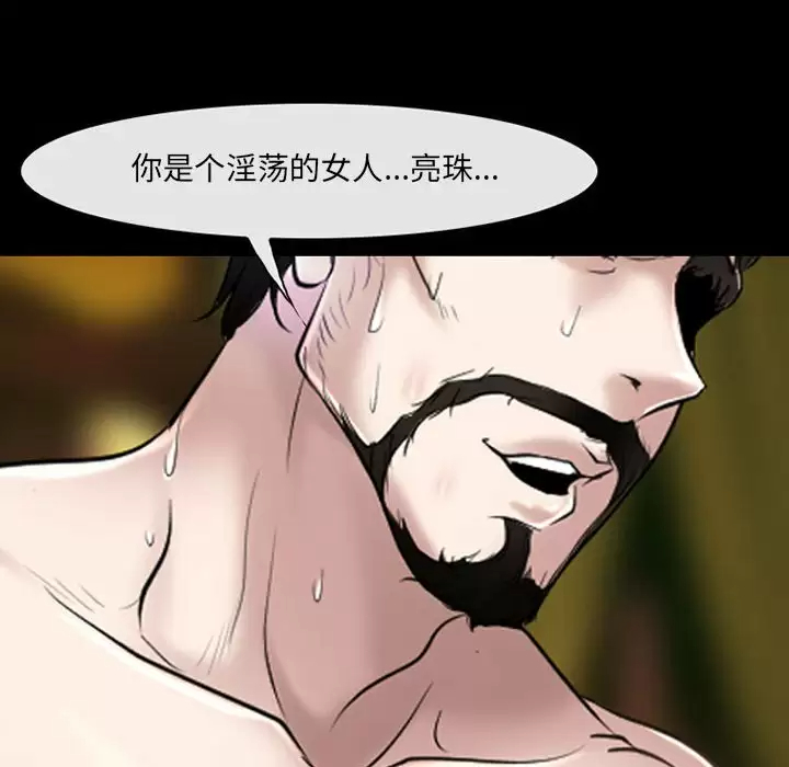 23P - 神之嗓音