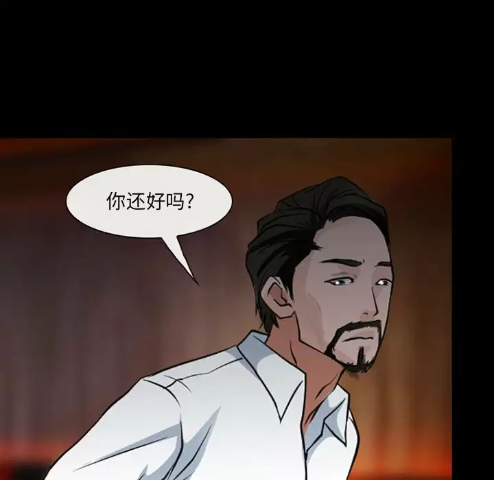 27P - 神之嗓音