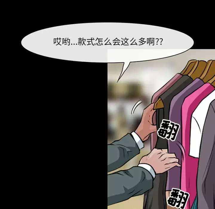 37P - 神之嗓音