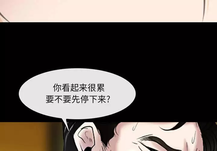 3P - 神之嗓音