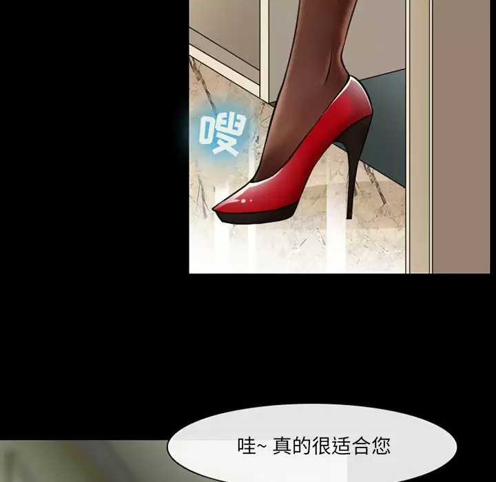 45P - 神之嗓音