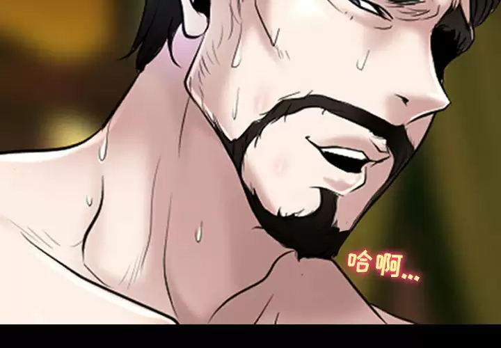 4P - 神之嗓音