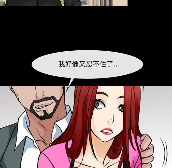 53P - 神之嗓音