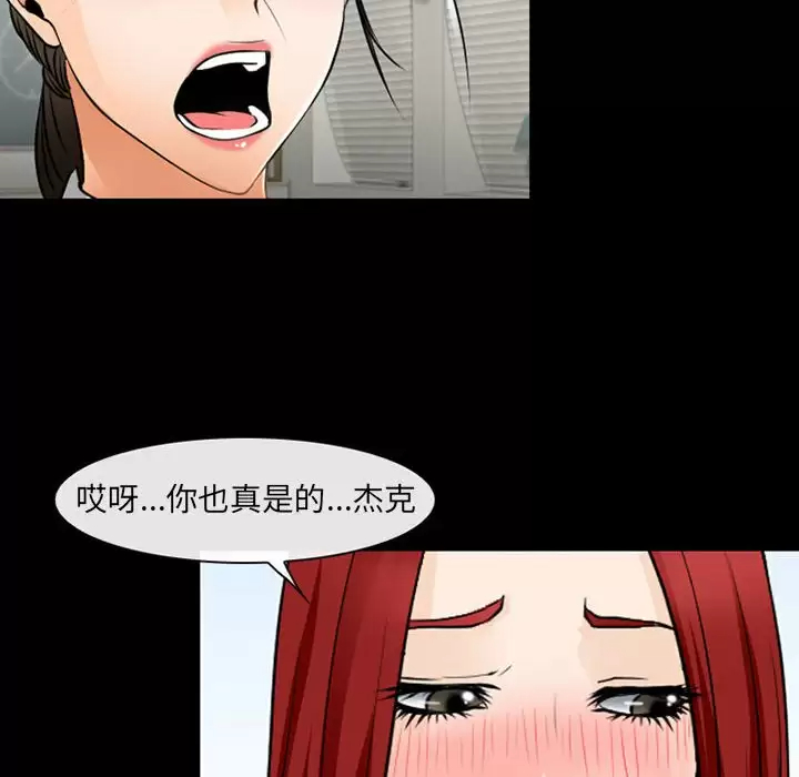 55P - 神之嗓音