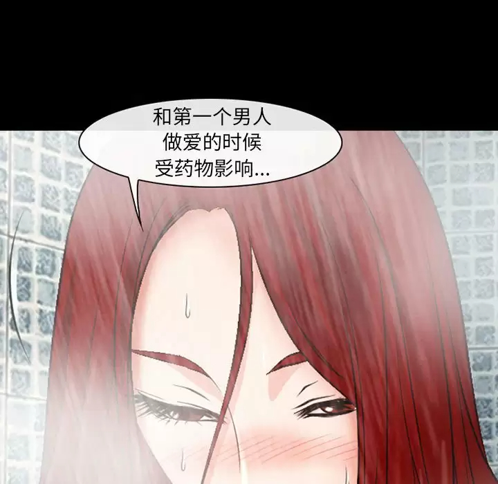 69P - 神之嗓音