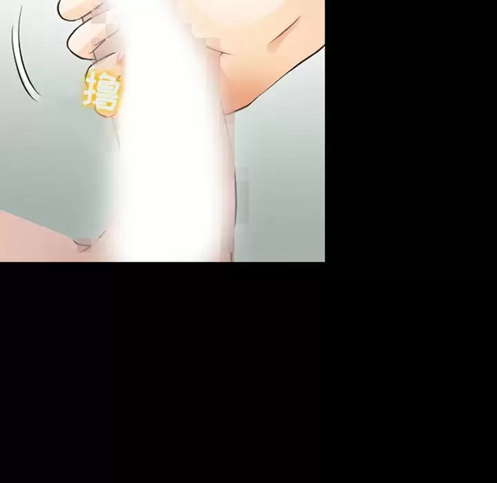 71P - 神之嗓音