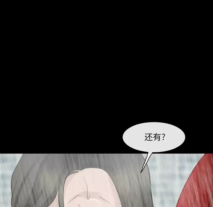 73P - 神之嗓音