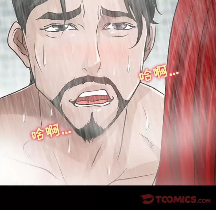 74P - 神之嗓音