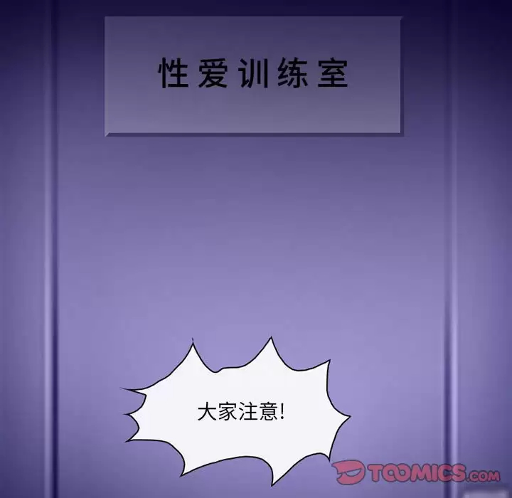 80P - 神之嗓音