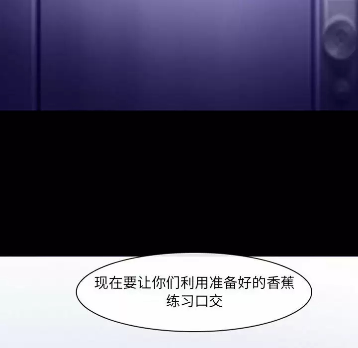 81P - 神之嗓音