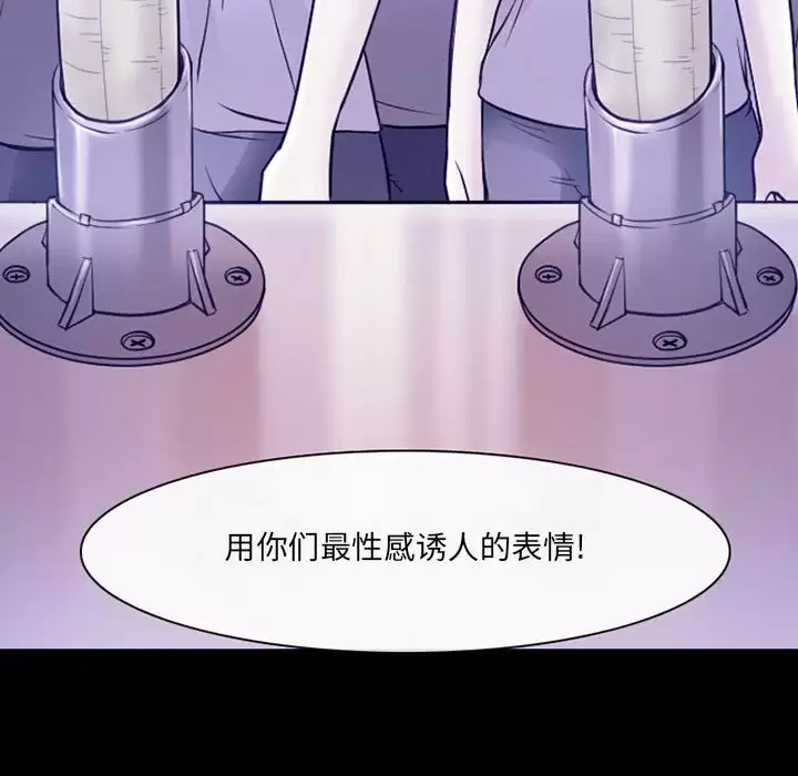 83P - 神之嗓音