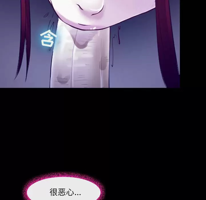 93P - 神之嗓音