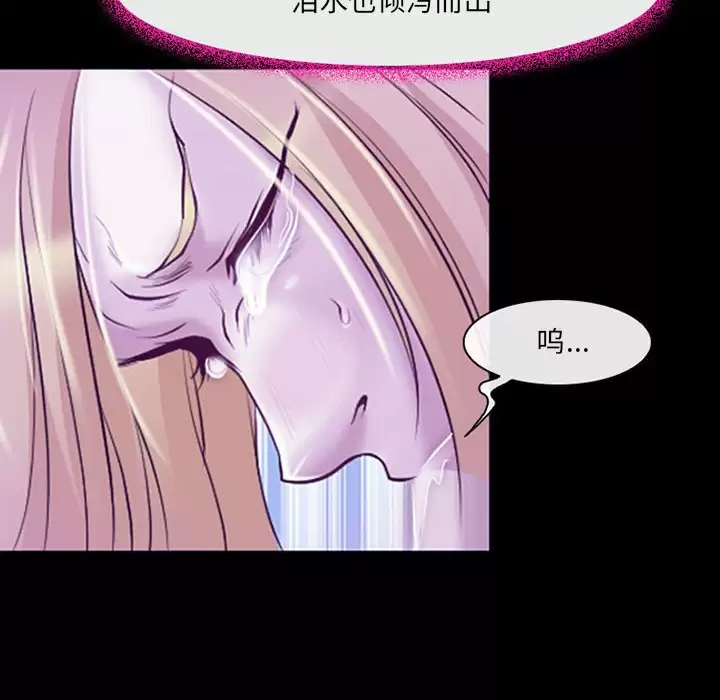 95P - 神之嗓音
