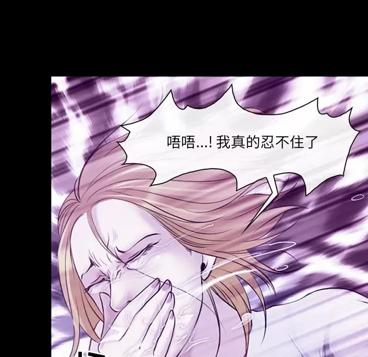 96P - 神之嗓音