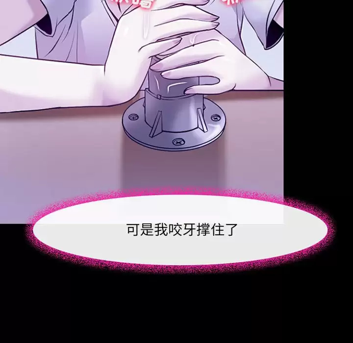 99P - 神之嗓音