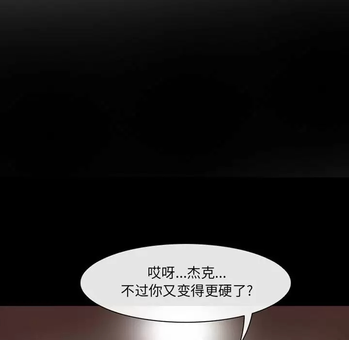 13P - 神之嗓音