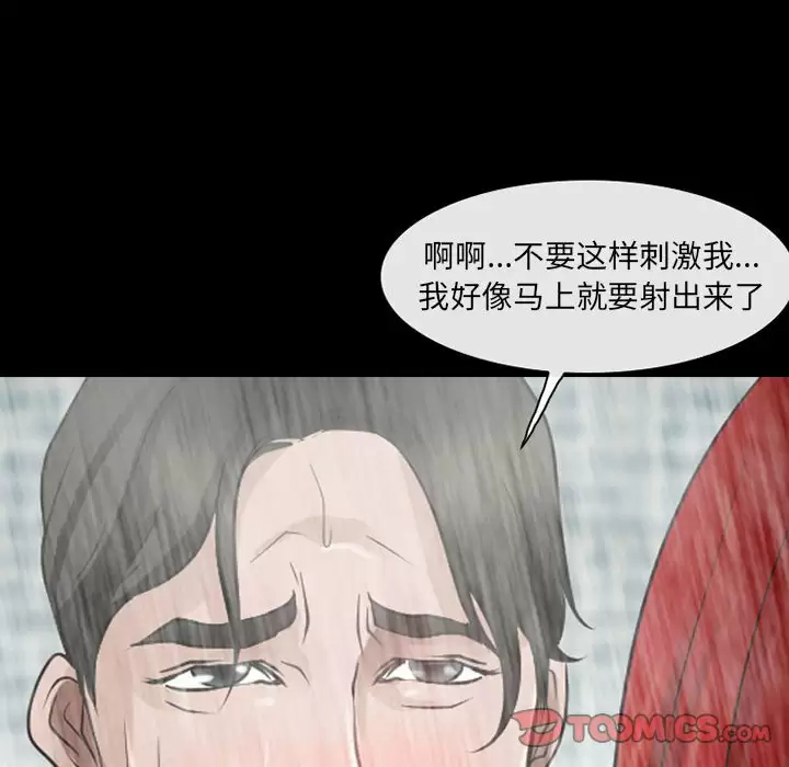 18P - 神之嗓音