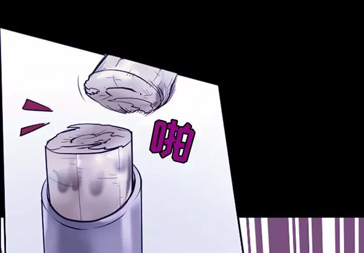 1P - 神之嗓音