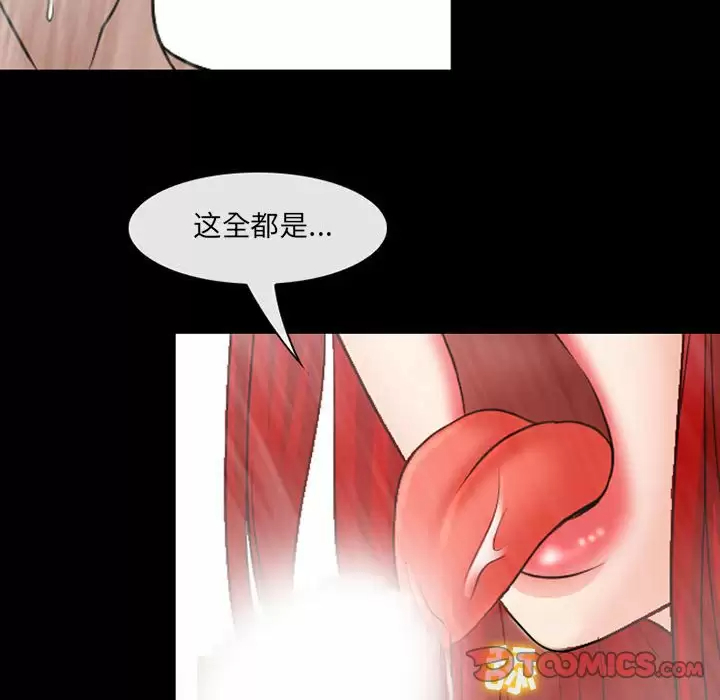 22P - 神之嗓音