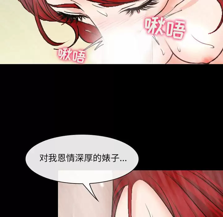 24P - 神之嗓音