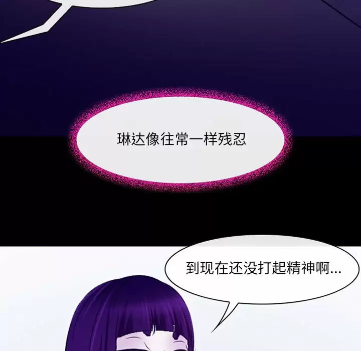 28P - 神之嗓音