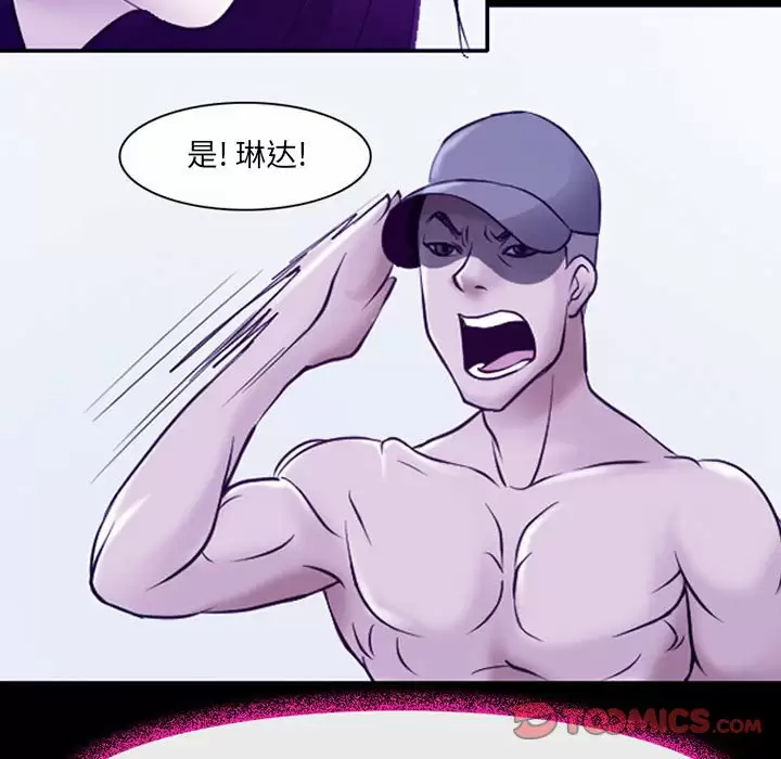 34P - 神之嗓音