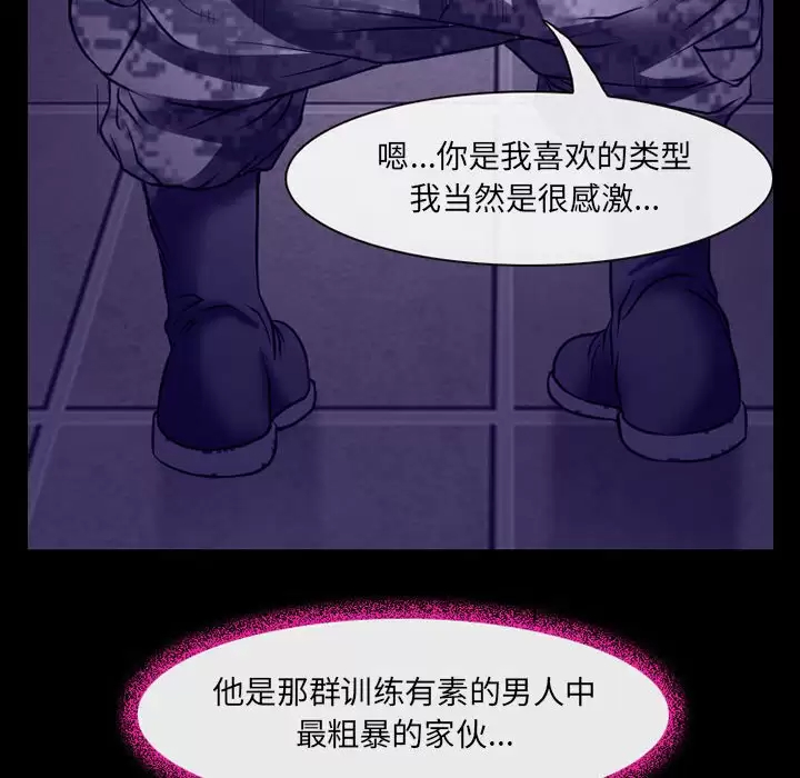 39P - 神之嗓音