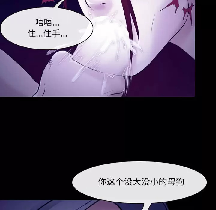 45P - 神之嗓音