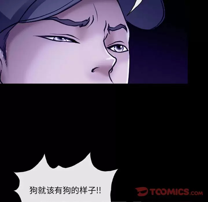 46P - 神之嗓音