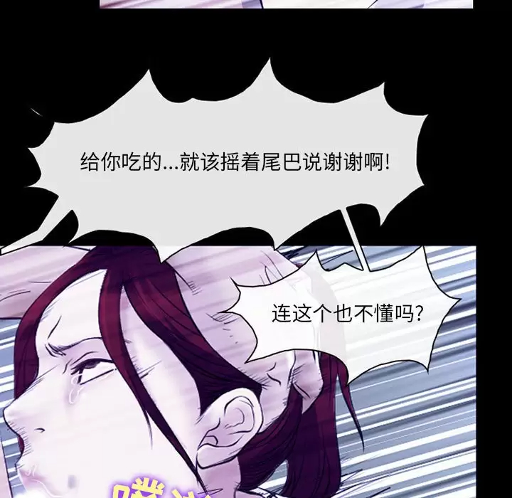 48P - 神之嗓音